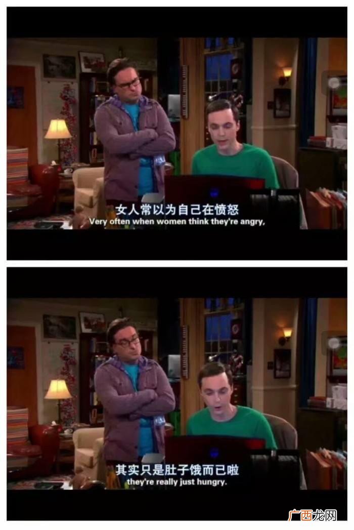 最全的经典台词截图 我的前半生经典台词截图