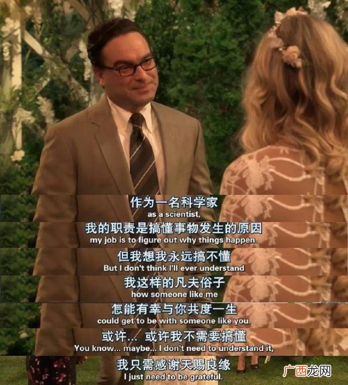 最全的经典台词截图 我的前半生经典台词截图