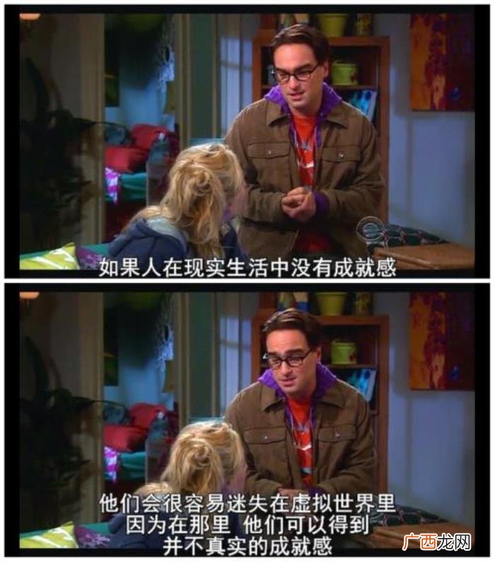 最全的经典台词截图 我的前半生经典台词截图
