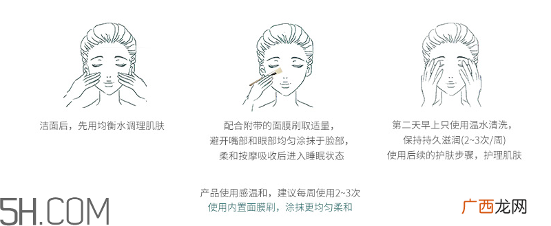 whoo后睡眠面膜可以天天用吗 whoo后睡眠面膜用法