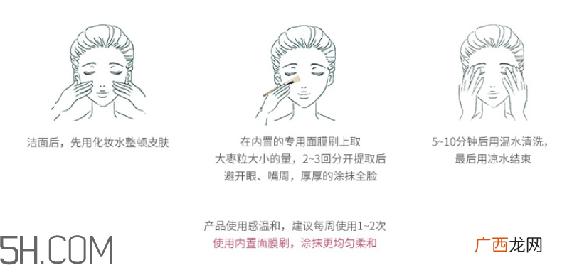 whoo后清洁面膜怎么用 whoo后清洁面膜敷多久