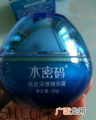 水密码面霜多少钱？水密码面霜专柜价