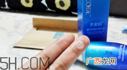 水密码眼部精华怎么用?水密码眼部精华用法