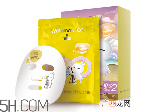 温碧泉面膜孕妇能用吗？温碧泉面膜测评