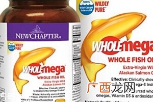 newchapter新章鱼油功效