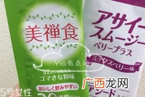 城野医生代餐粉怎么样?轻松减肥法