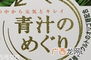 yakult养乐多大麦若叶青汁好喝吗？