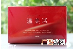 温美活是什么？手脚冰凉就吃它