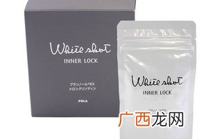 pola美白丸有假货吗？假货泛滥