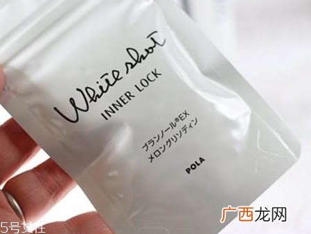 pola美白丸有假货吗？假货泛滥