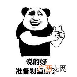我要借钱只有身份证 身份证借钱500马上到账