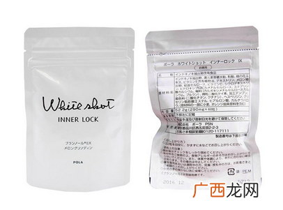 pola美白丸祛斑吗？有祛斑功效