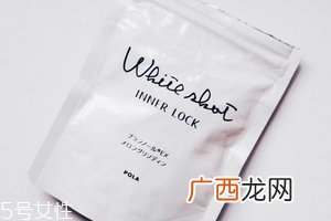 pola美白丸祛斑吗？有祛斑功效
