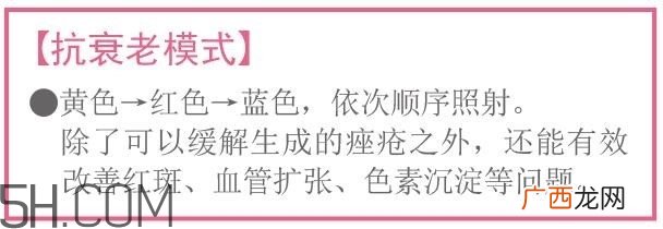 美容仪怎么使用才能发挥最大的功效