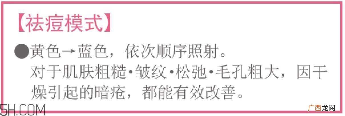 美容仪怎么使用才能发挥最大的功效