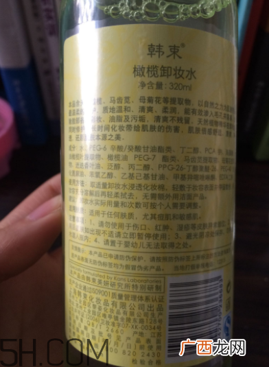 韩束卸妆水能卸干净吗？韩束卸妆水刺激吗？