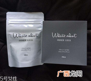 pola美白丸保质期保质期为24个月