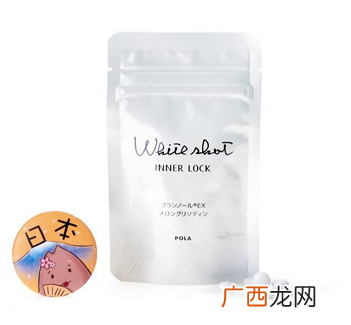 pola美白丸保质期保质期为24个月