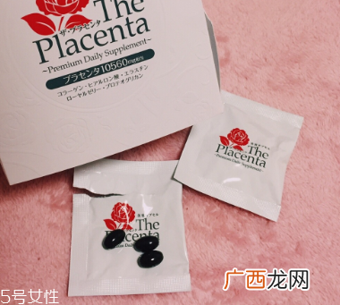 theplacenta胎盘+胶原蛋白美容胶囊怎么样？
