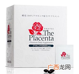 theplacenta胎盘+胶原蛋白美容胶囊怎么样？