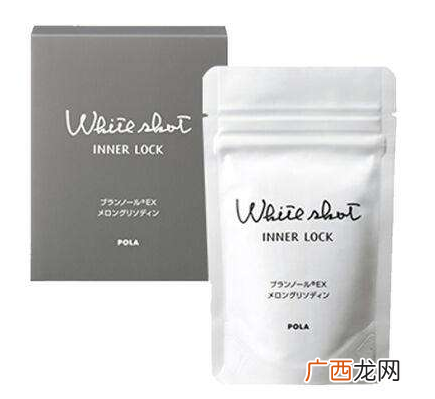 pola美白丸空腹可以吃吗？