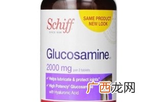 schiff氨基葡萄糖维骨力功效与作用