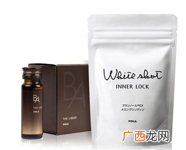 pola美白丸可以晚上吃吗？