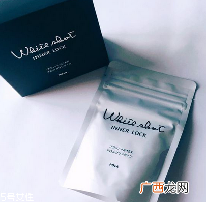 pola美白丸可以晚上吃吗？