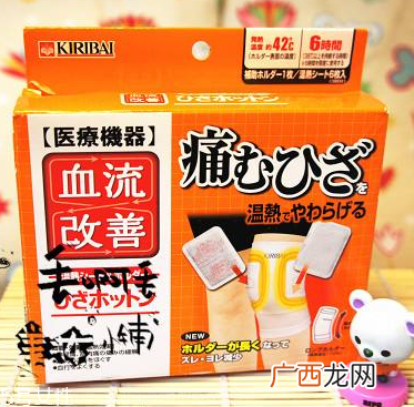 kiribai桐灰温热贴怎么样？