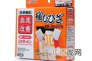 kiribai桐灰温热贴怎么样？