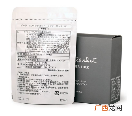 pola美白丸适合年龄25到30+人群