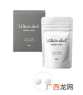 pola美白丸成分成分有点多