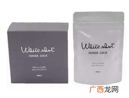 pola美白丸成分成分有点多
