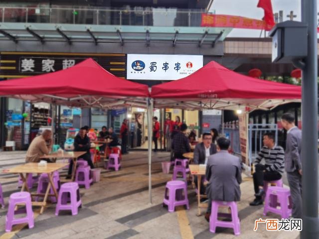 串串香加盟连锁加盟 卤肉饭加盟店10大品牌