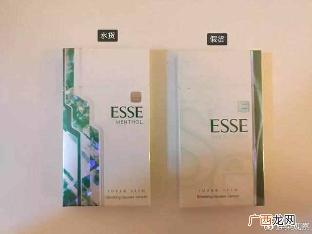 什么是行货，什么是水货！