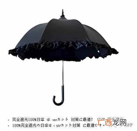 雨伞什么牌子好，品牌雨伞排行榜!