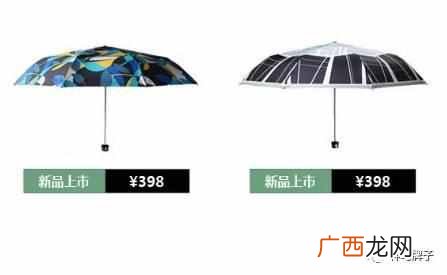 雨伞什么牌子好，品牌雨伞排行榜!