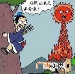 中秋节为什么要吃月饼，中秋节的由来！