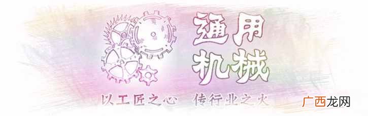 中秋节为什么要吃月饼，中秋节的由来！