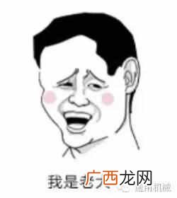 中秋节为什么要吃月饼，中秋节的由来！