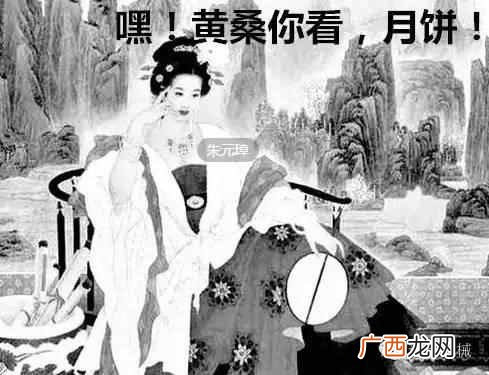 中秋节为什么要吃月饼，中秋节的由来！