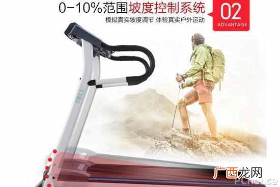 家用跑步机尺寸多少合适？家用跑步机有必要买