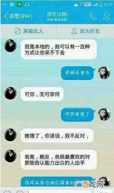 叶良辰什么梗，叶良辰是谁！