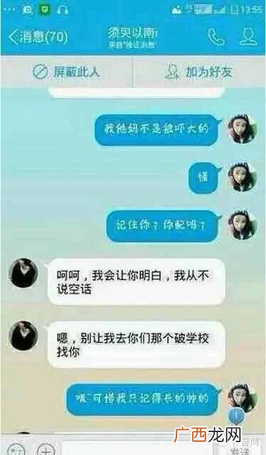 叶良辰什么梗，叶良辰是谁！