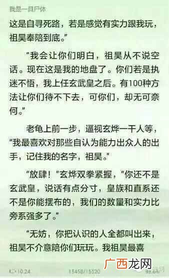 叶良辰什么梗，叶良辰是谁！