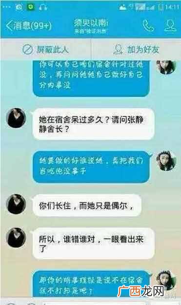 叶良辰什么梗，叶良辰是谁！