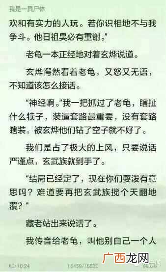 叶良辰什么梗，叶良辰是谁！