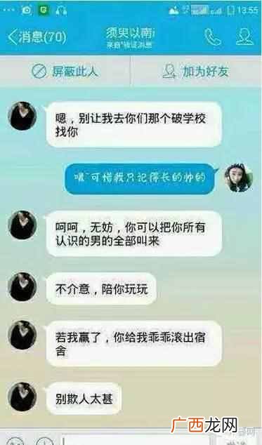 叶良辰什么梗，叶良辰是谁！