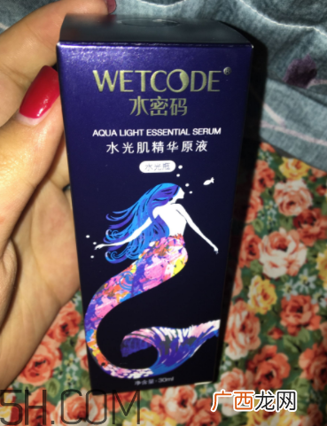 水密码原液怎么用？水密码原液适合肤质