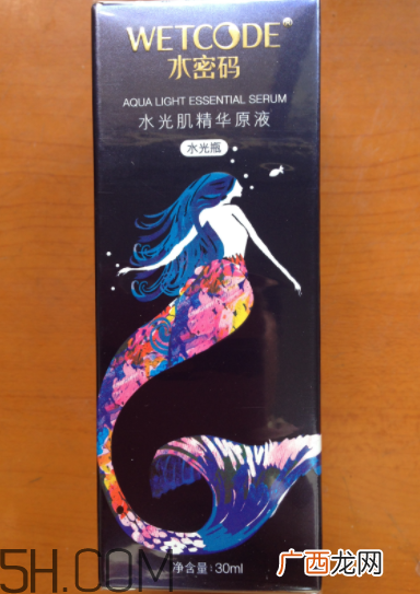 水密码原液多少钱？水密码原液专柜价格
